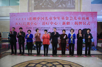 Xinjiang Medical Institute to Treat Children with Amblyopia