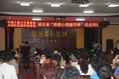 Central China's Hubei Province launches a project to train professional therapists who will provide psychological help to grassroots people, especially women, children and senior citizens. [cctf.org.cn]