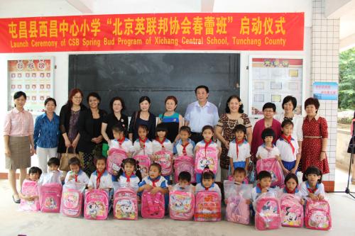 The Commonwealth Society in Beijing (CSB) donates 50,000 yuan (US$ 8,170) to establish a Spring Bud Class in Xichang Center Primary School in Xichang Town, Tunchang County, south China's Hainan Province, on September 15, 2013. [Hainan Women's Federation/He Hua]