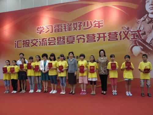 The China Children and Teenagers' Foundation (CCTF) launches a summer camp for children who have been practicing the altruistic spirit of Lei Feng at the China Women and Children's Museum in Beijing on July 31, 2013. [Women of China / Zhang Yuan]