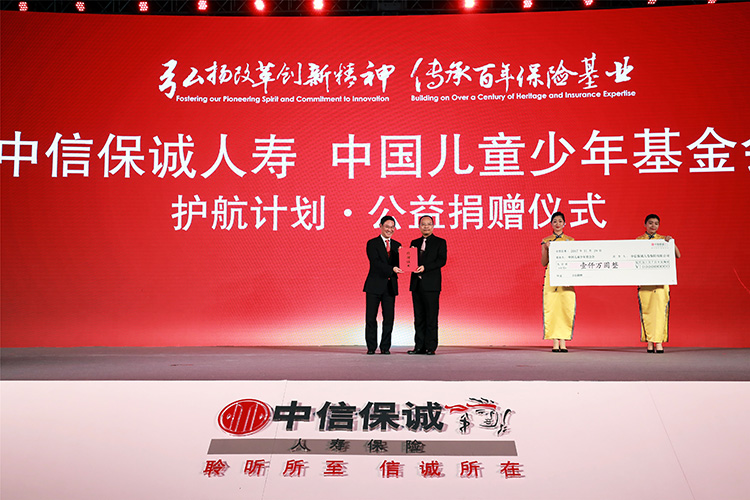 人口教育基金_中国人口福利基金会龙文教育基金启动(2)
