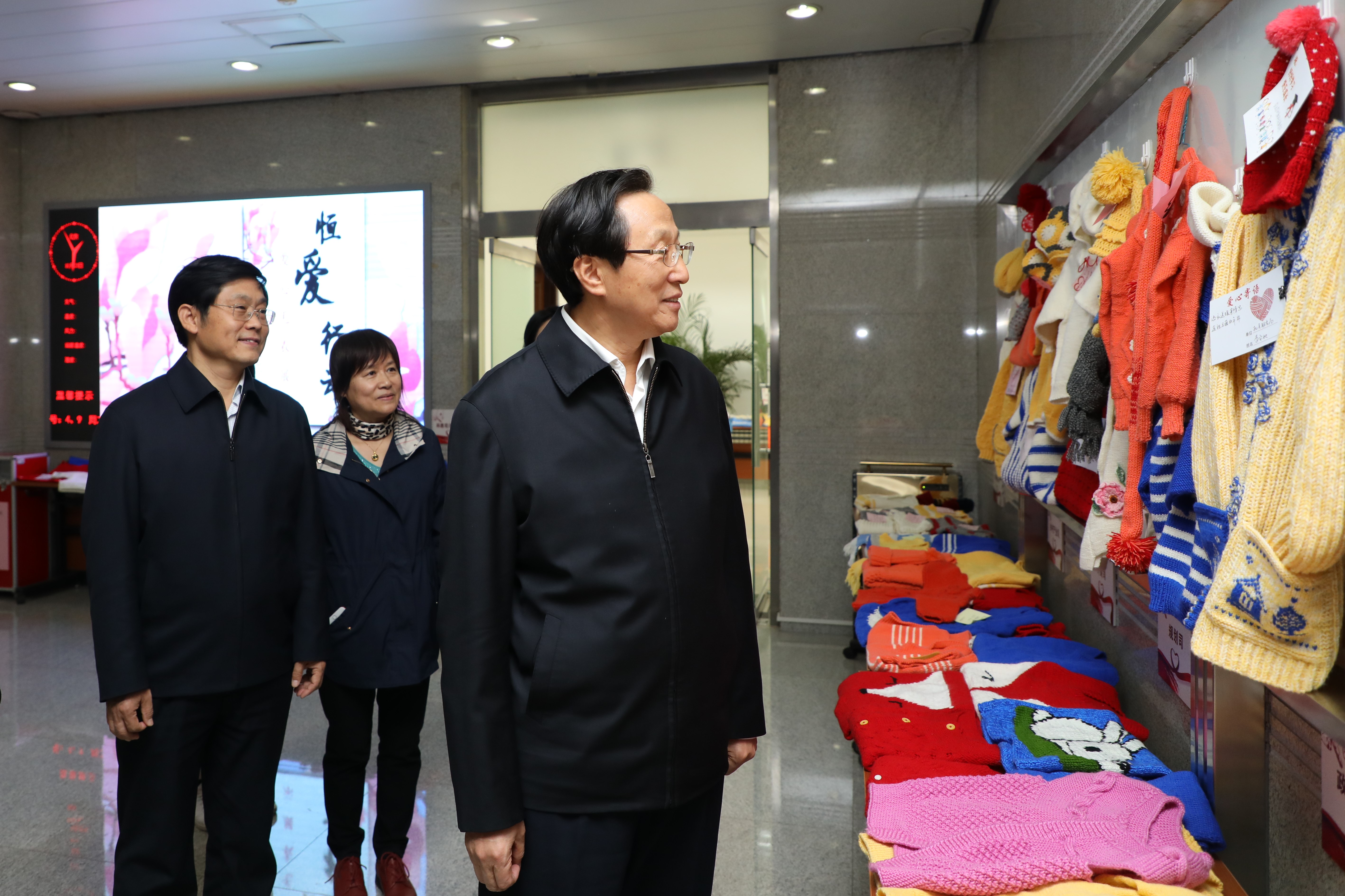 农业农村部部长韩长赋参观爱心织品.jpg