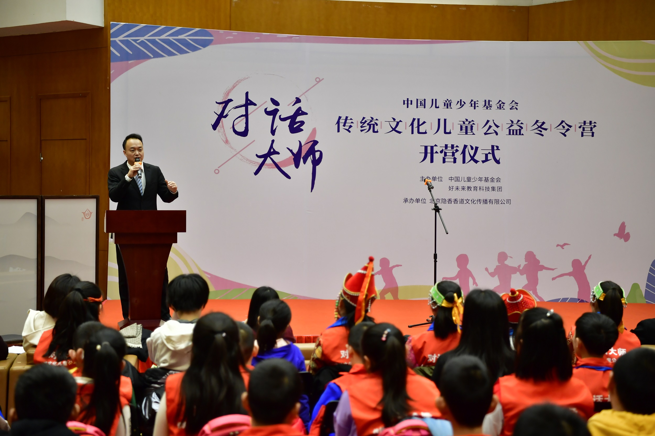 2.好未来教育集团副总裁万怡挺致辞.jpg