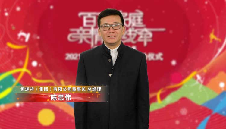 陈忠伟
