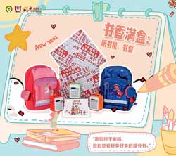 2小候鸟.jpg