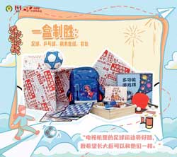 3小候鸟.jpg