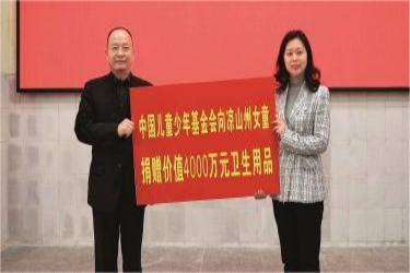 2现场捐赠1(1).jpg