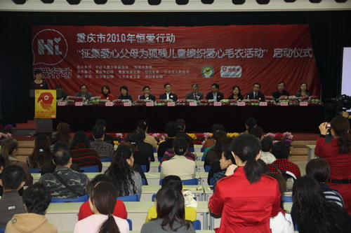 启动仪式现场