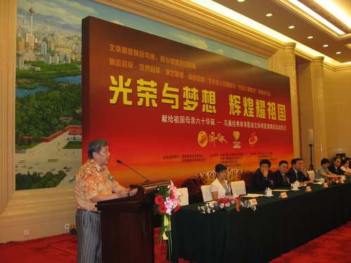 晚会总导演袁德旺介绍演唱会情况