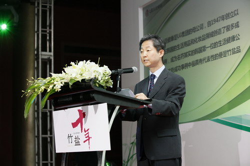LG生活健康贸易（上海）有限公司法人长李正熙常务讲话