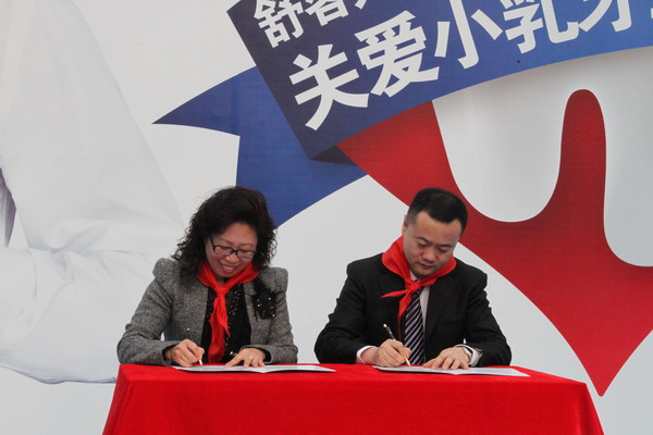 中国儿童少年基金会秘书长陈晓霞与广州薇美姿个人护理用品有限公司副总经理曹瑞安签约