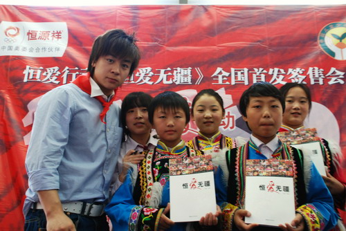释小龙发自肺腑地对地震受灾的孩子们说：Call us anytime，we will be there！
