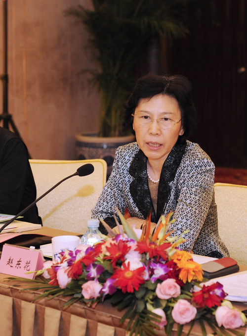 全国妇联副主席、书记处书记赵东花出席座谈会并讲话