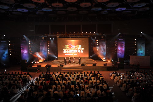 2.演唱会现场