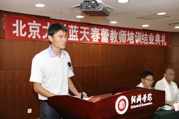 江西大余县新城中学教师钟全伏在结业典礼上发言