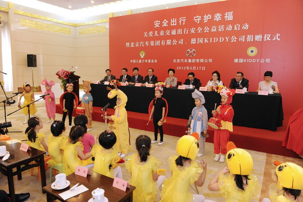 中国儿童中心实验幼儿园表演快板《交通安全我知道》