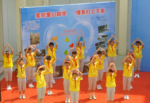 孩子们通过节目表达对社会各界的感恩之情