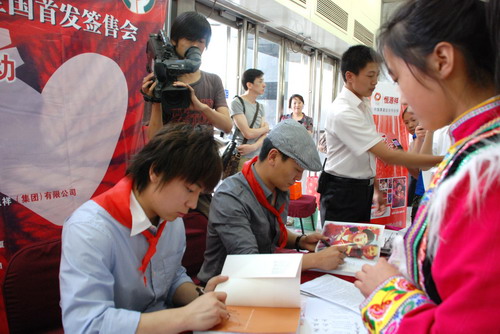 释小龙、吴樾为读者签售《恒爱无疆》