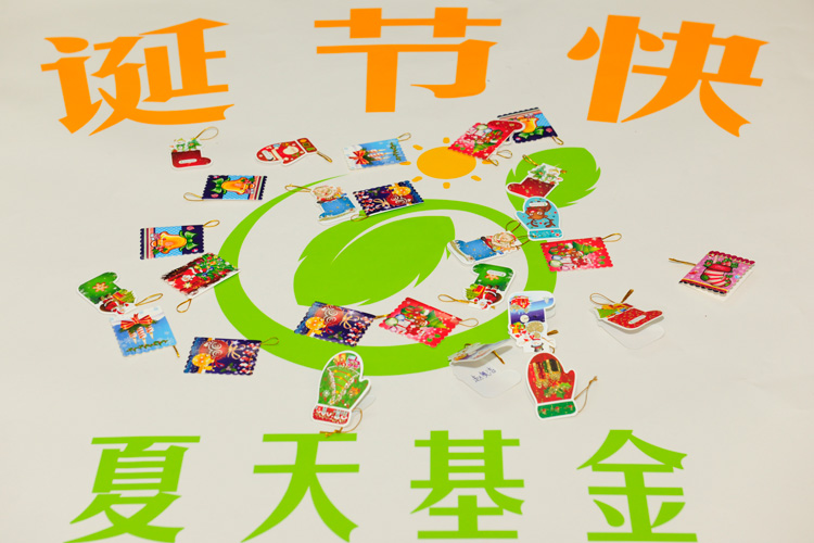 孩子们贴上心愿卡