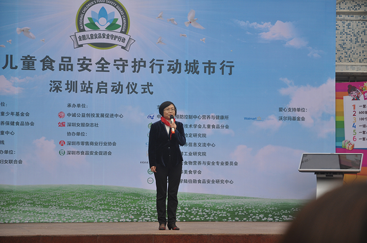 深圳市妇女联合会主席马宏致欢迎词
