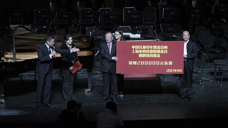 中国儿童少年基金会向上海市教育发展基金会曹鹏教育基金捐赠价值28万元乐器.jpg