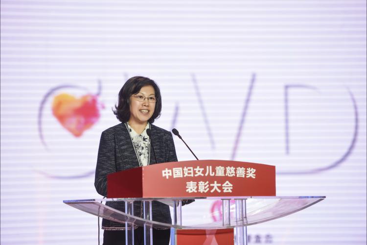 [s]中国妇女发展基金会秘书长张建岷发布妇基会《慈善合作发展规划（2017-2018）》.jpg