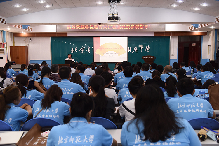 第六期蓝天春蕾教师培训班教师外出学习经验.JPG