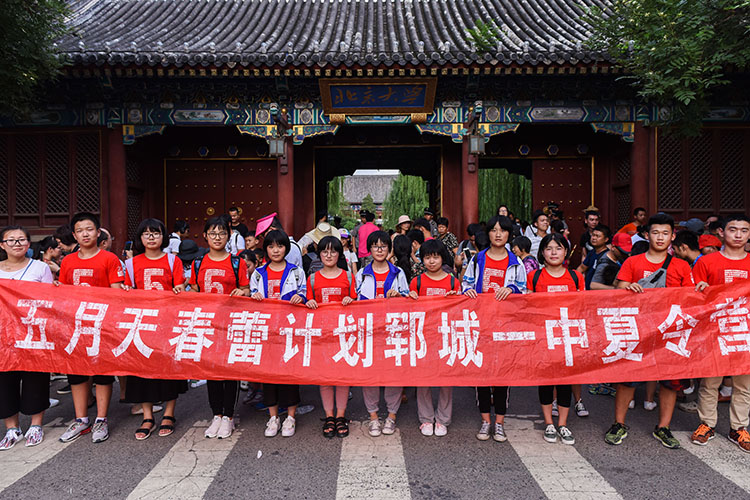 受助儿童在北京大学门前合影.jpg