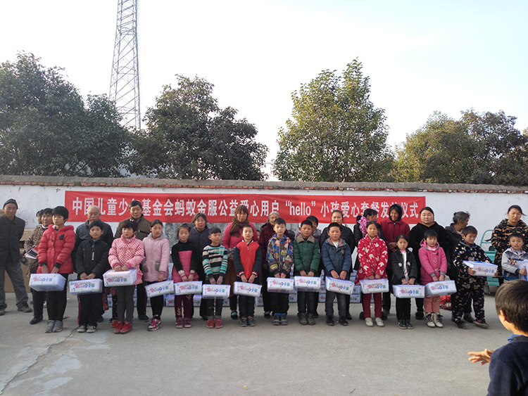 发放仪式现场 2.jpg