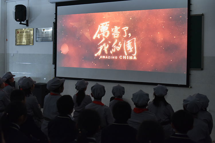学生们在观看电影《厉害了，我的国》.JPG