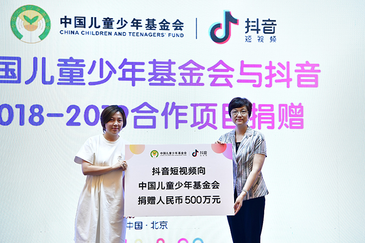 全国妇联副主席、书记处书记邓丽代表中国儿童少年基金会接受捐赠.jpg