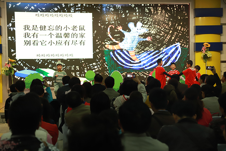 4.绘本剧表演《小老鼠找新家》.jpg