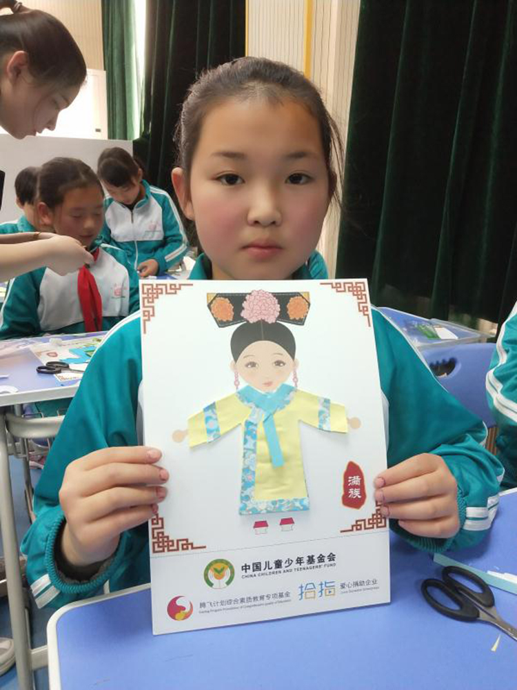 孩子.jpg