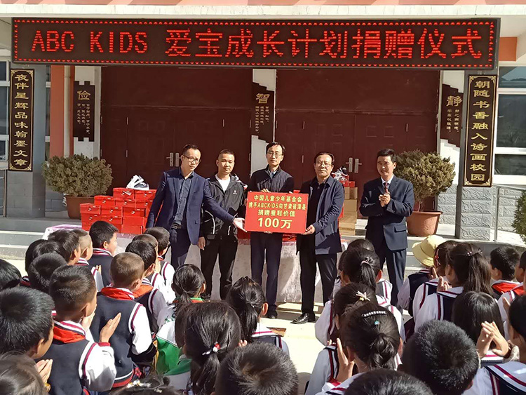 中国儿童少年基金会爱心团队为学生们送去鞋子.jpg