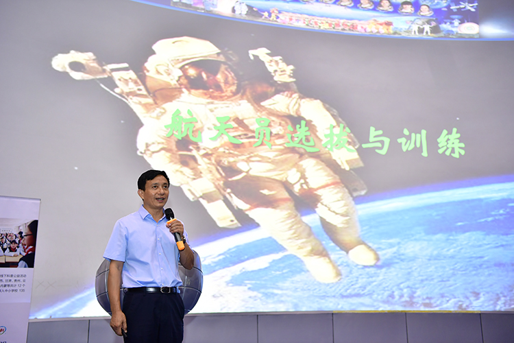 2.中国首批航天员之一陈全给孩子们带来航天科普讲座.jpg