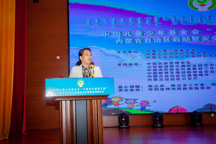 7内蒙古自治区妇联郭静丽副主席致辞.JPG
