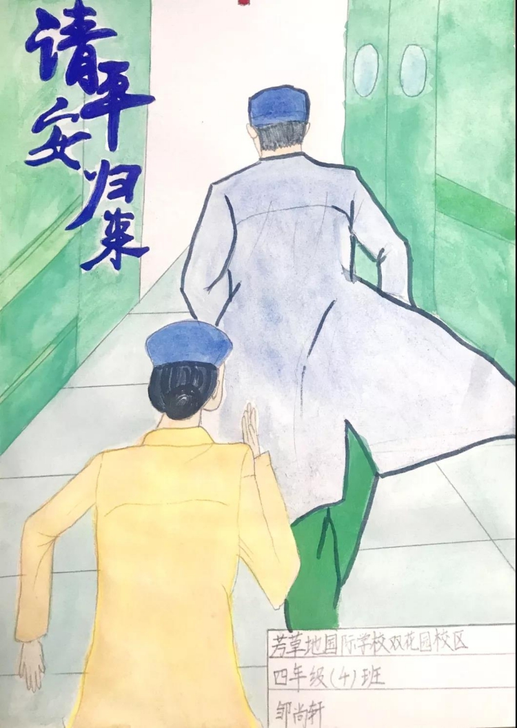 少年公益学院志愿者画作（作者为芳草地国际学校双花园校区四年级邹尚轩）(1).jpg