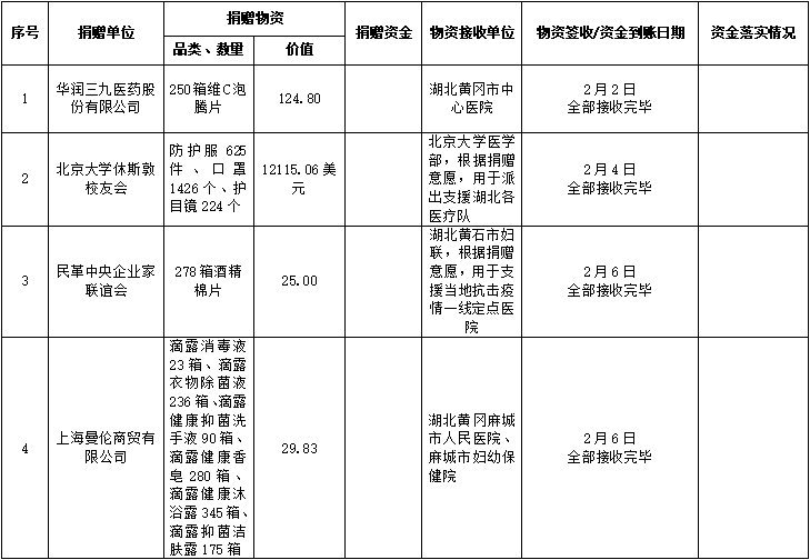 1583126137(1).png
