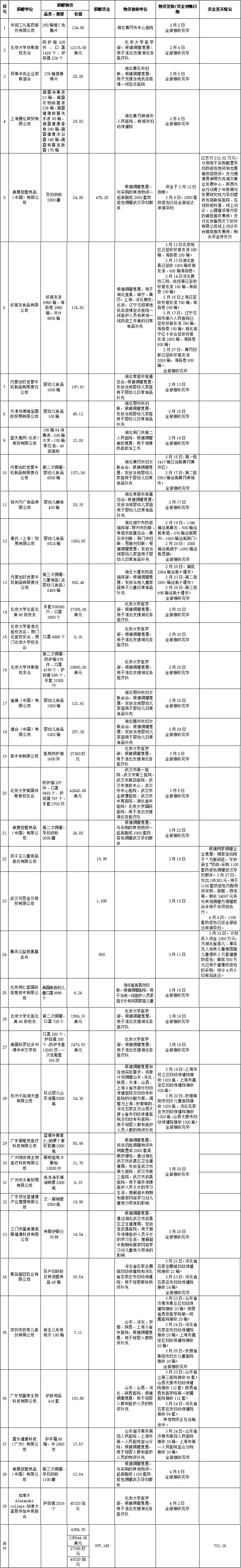 040720355567_01.png