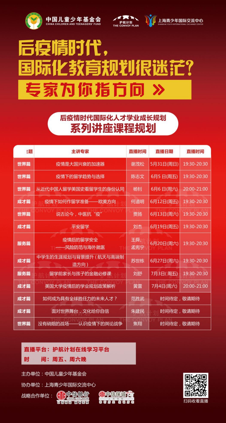 课表(1).jpg