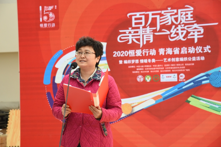 中国儿基会副秘书长王海静讲话(1).jpg