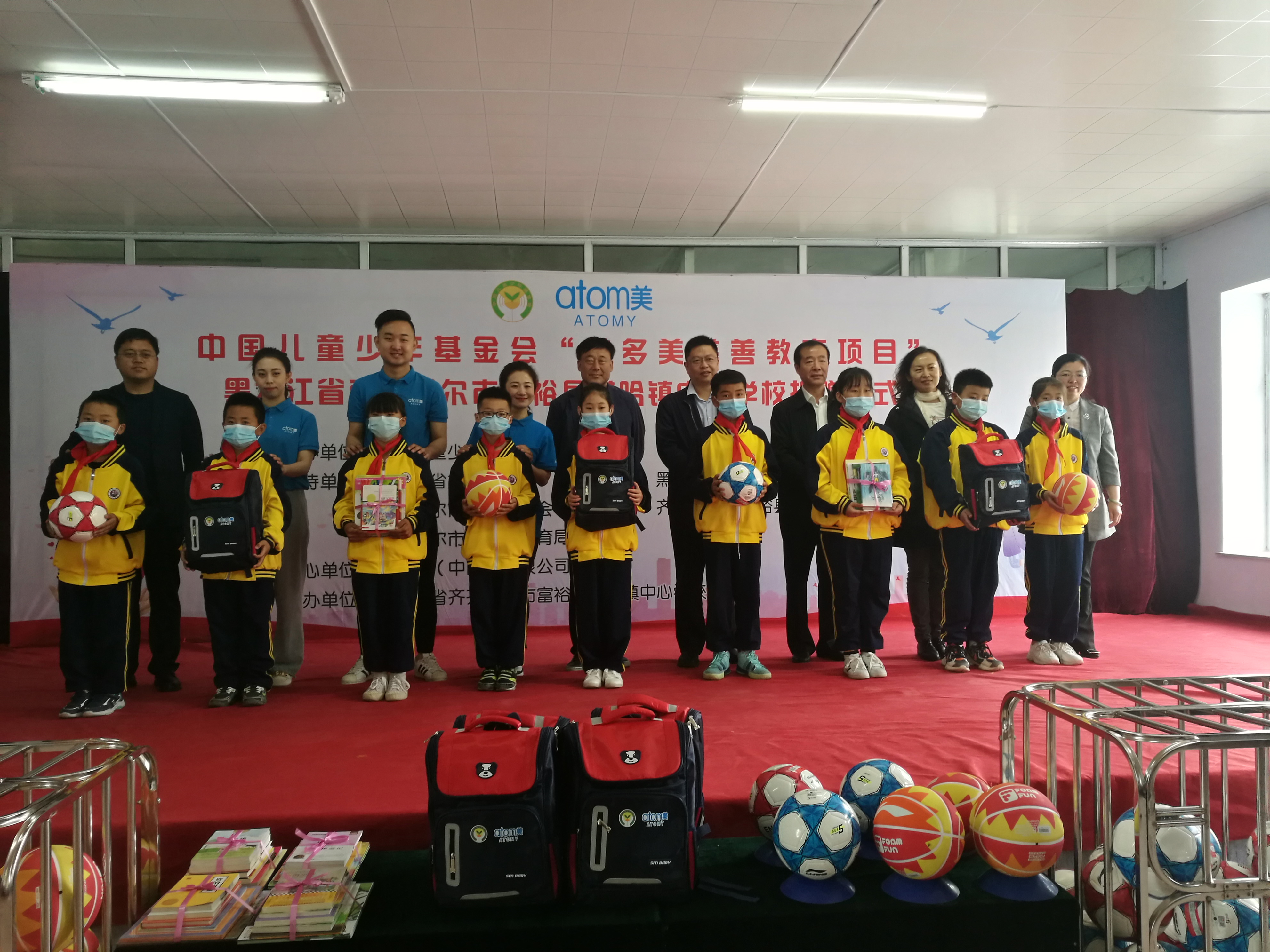 与会嘉宾向学生代表赠送文体用品.jpg