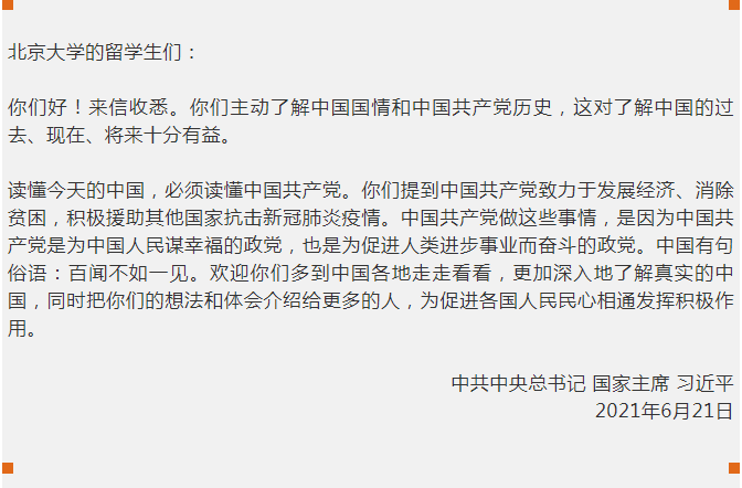 微信截图_20210622164415.png