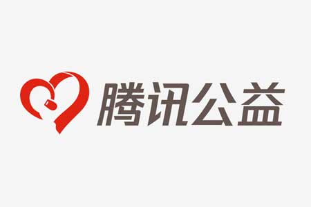 腾讯公益慈善基金会向中国儿童少年基金会捐赠善款500