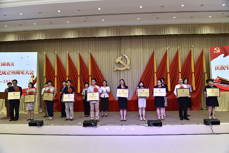 中国儿基会党支部书记朱锡生代表支部领奖牌.jpg