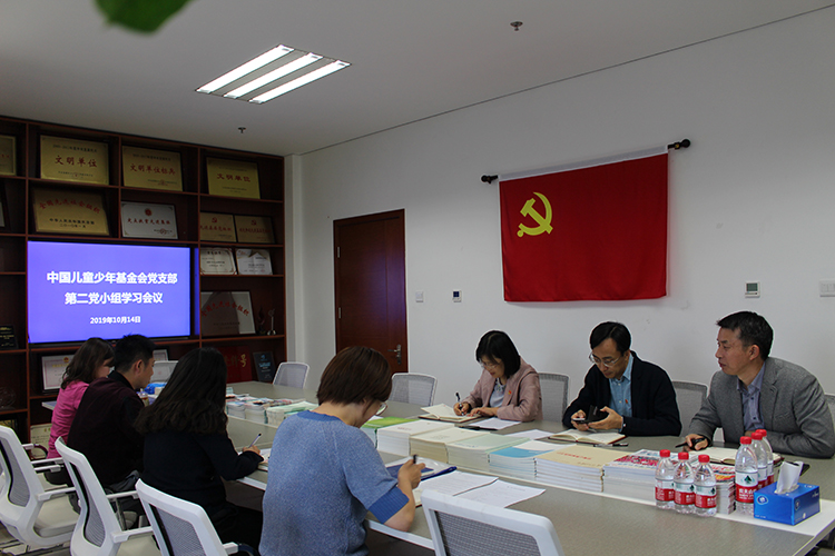 第二党小组学习场景.jpg