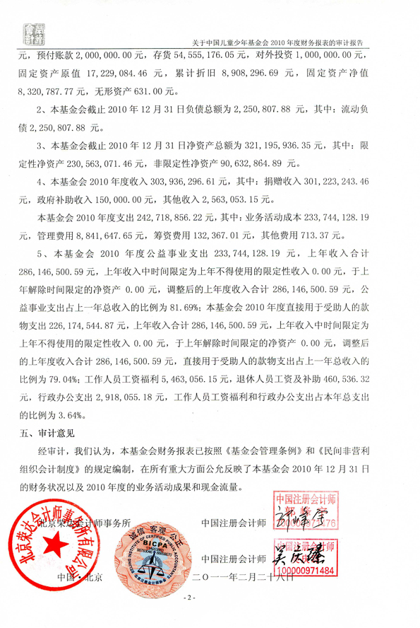 20120413162342550.jpg