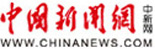 中国新闻网