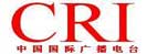 中国国际广播电台