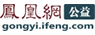 凤凰网